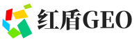 罗定市红盾GEO